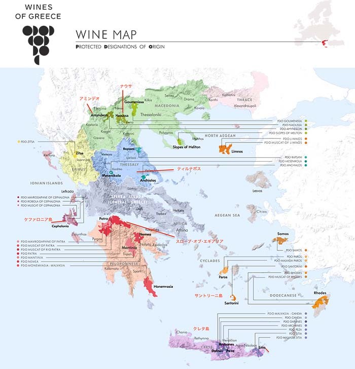 太古のワインがリバイバル 注目のギリシャワインvol 1 山のワイン アカデミー デュ ヴァン ブログ